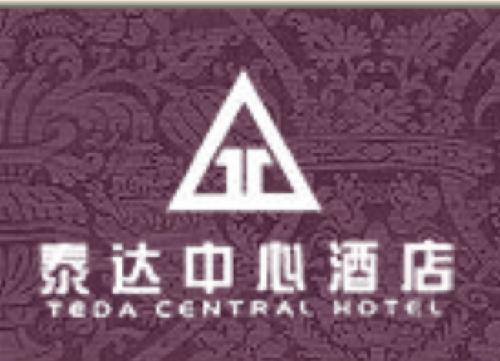 Teda Central Hotel 天津 商标 照片